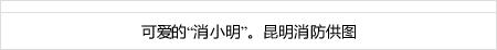 hoki 18 slot mahjong 2 demo Lee Man-yeol Ryu (類) Dunia sejarah adalah sebuah kaleng! bos 88 slot